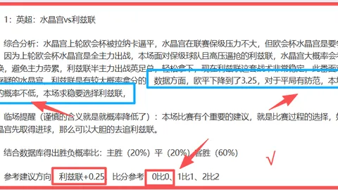 大乐透期号专家推荐：快船VS国王质合分析