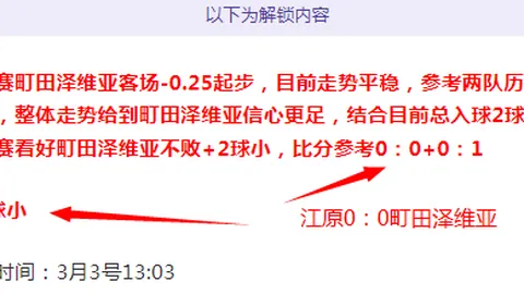 大乐透期号分析：曼城对阵埃弗顿专家推荐质合前区十码