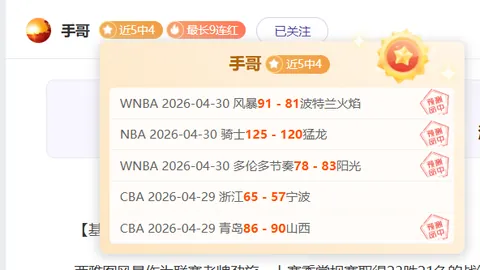 曼联10战埃弗顿，皇马回应，专家解析大乐透期号推荐