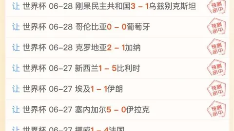 09_00篮球盛宴LiveScore：犹他爵士队激情对决