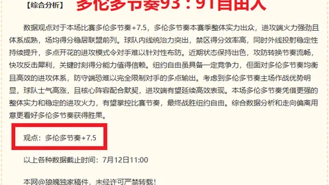 足球即时比分 131720 547