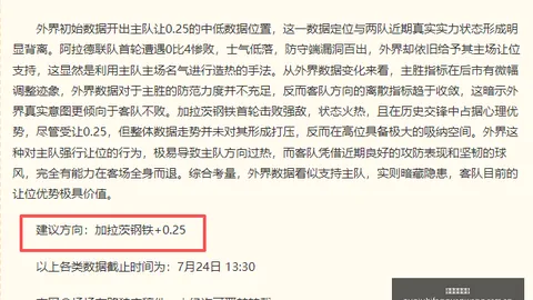 足球即时比分，赛程与比赛结果， 142819 4