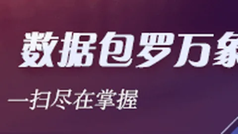 港股药企疑云：18药企康视云股票紧急停牌，停牌背后真相